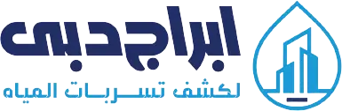 الهيدر