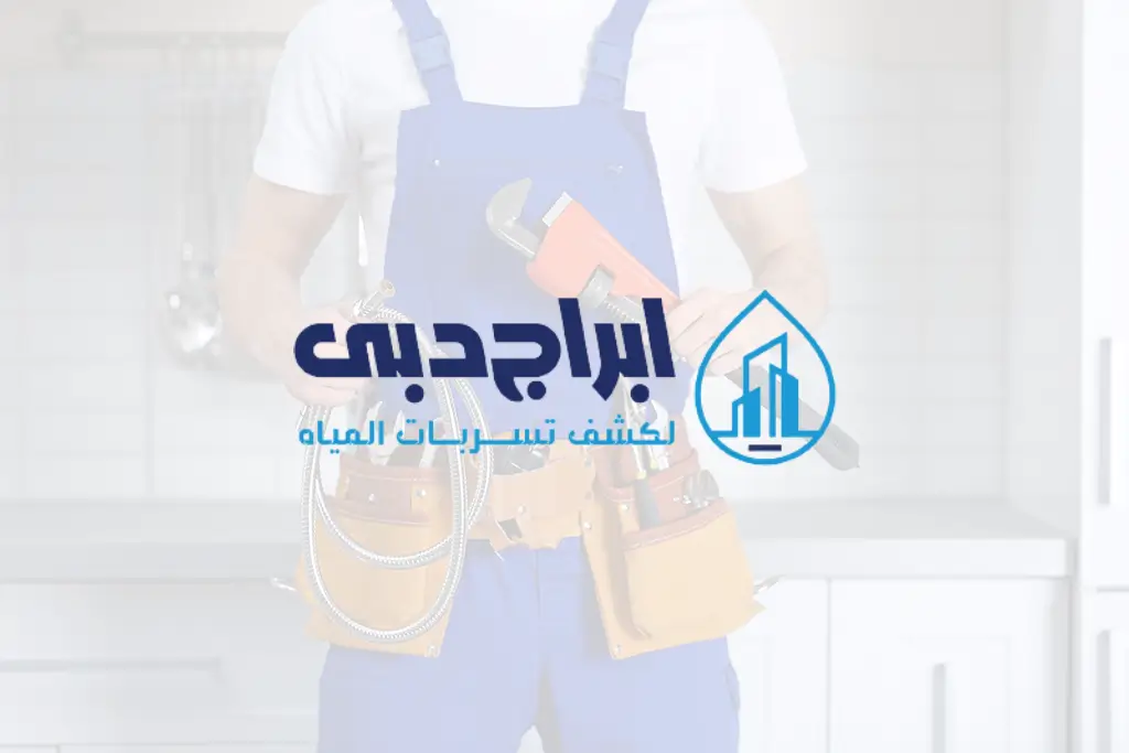 https://abrag-dubai.com/